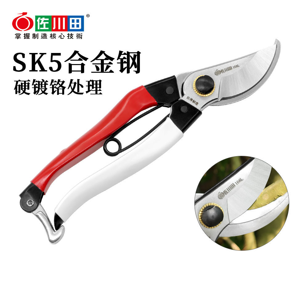Gardening Tools Japan - Taiwan Sakawada 168l Gardening Tools Pruning