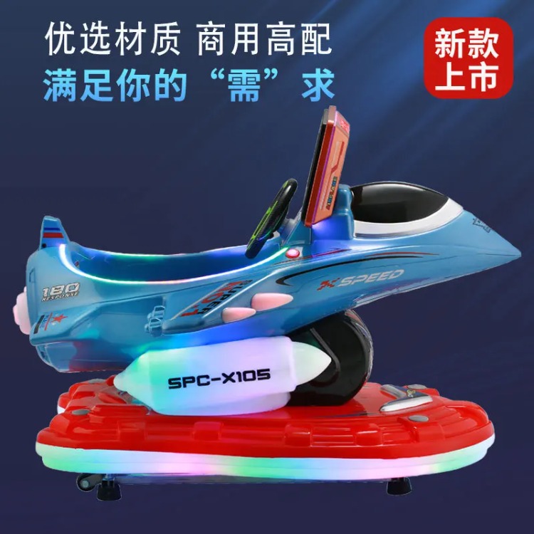 Children's electric coin MP5 h - Gardening Tools With Definition ulasan dan harga