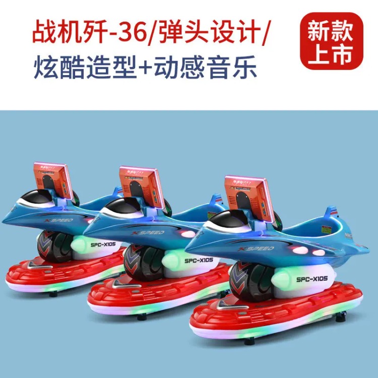 Children's electric coin MP5 h - Gardening Tools With Definition ulasan dan harga