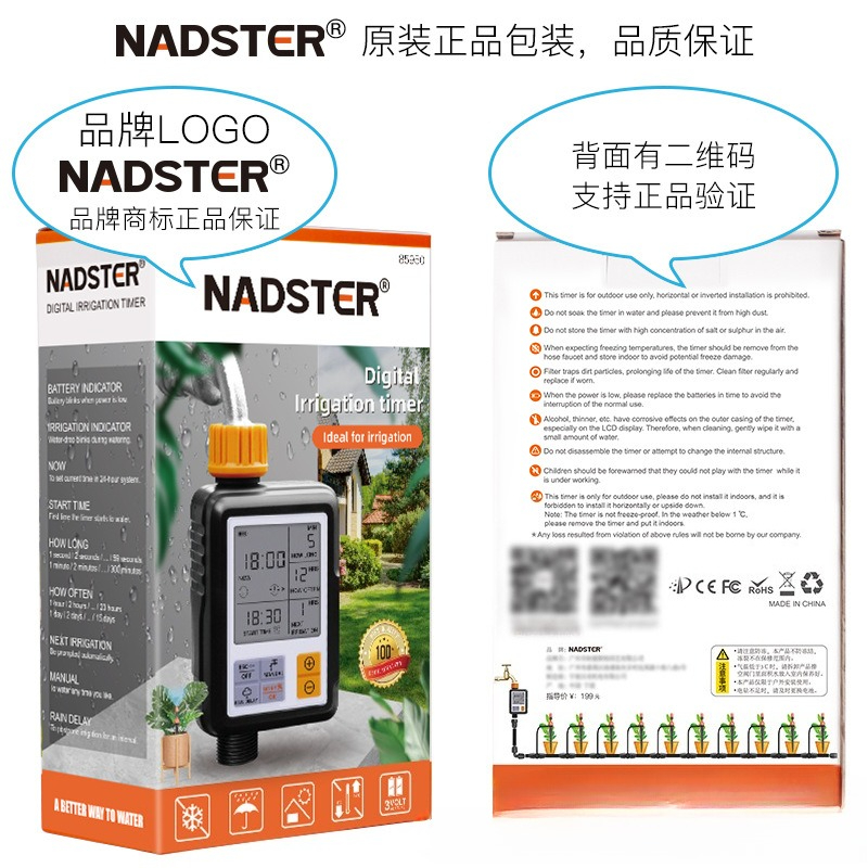 Garden Balcony Automatic  Devi - Gardening Tools With Definition ulasan dan harga
